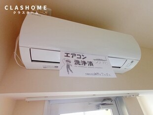 シャトーヨサミの物件内観写真